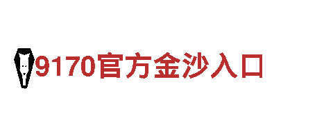 专业创意行销公司-万博官方manbetx手机版